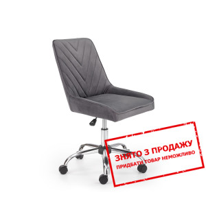 Крісло дитяче Halmar RICO